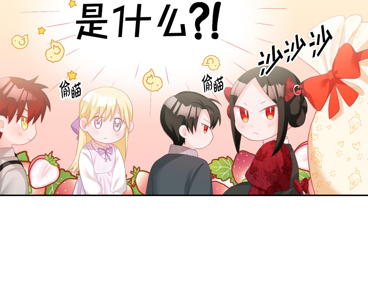 第4话 攻略第一步(1/3)-第5话