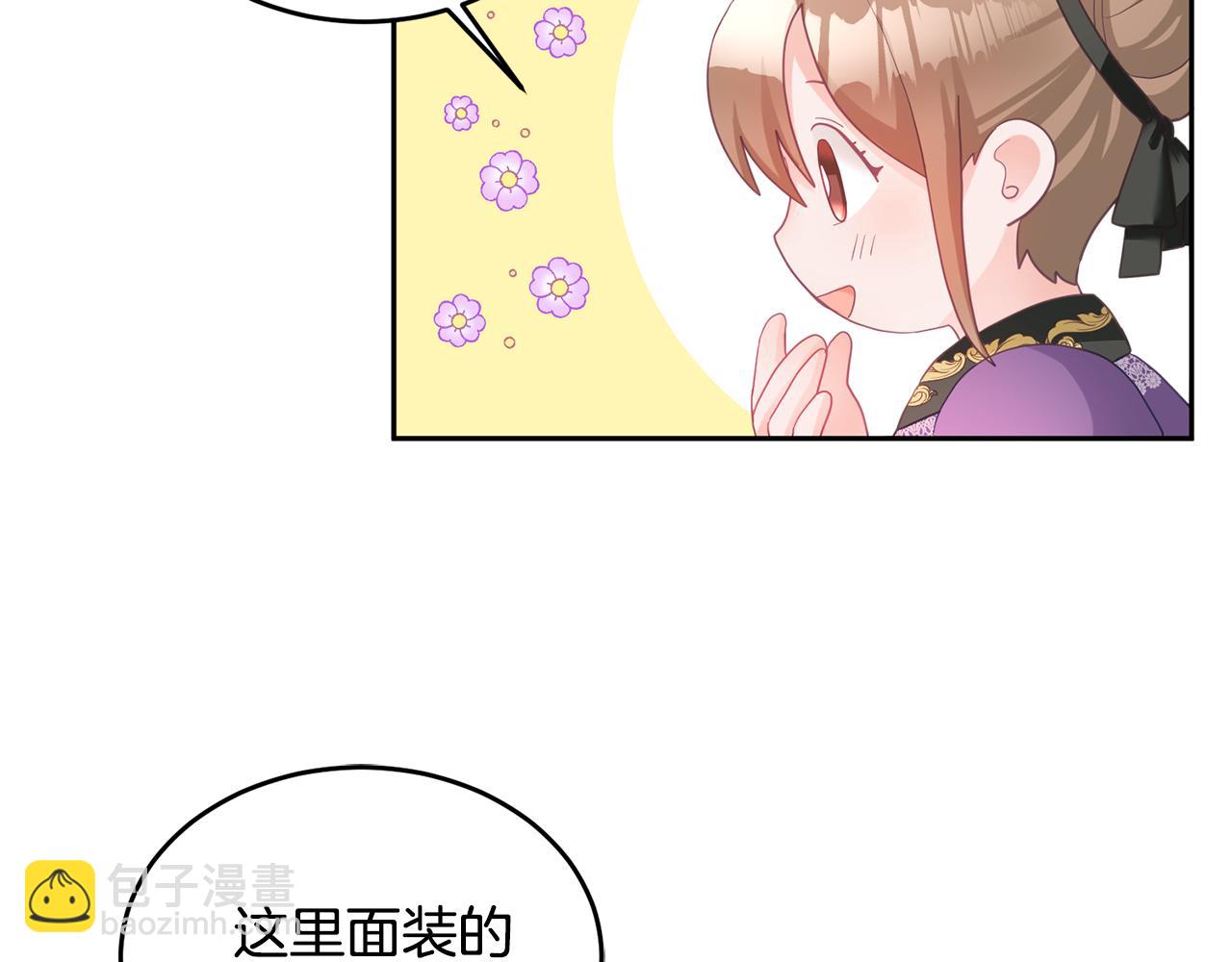 第4话 攻略第一步(1/3)-第5话