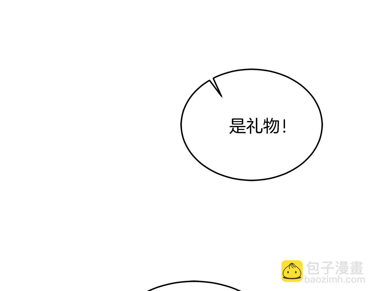 第4话 攻略第一步(1/3)-第5话