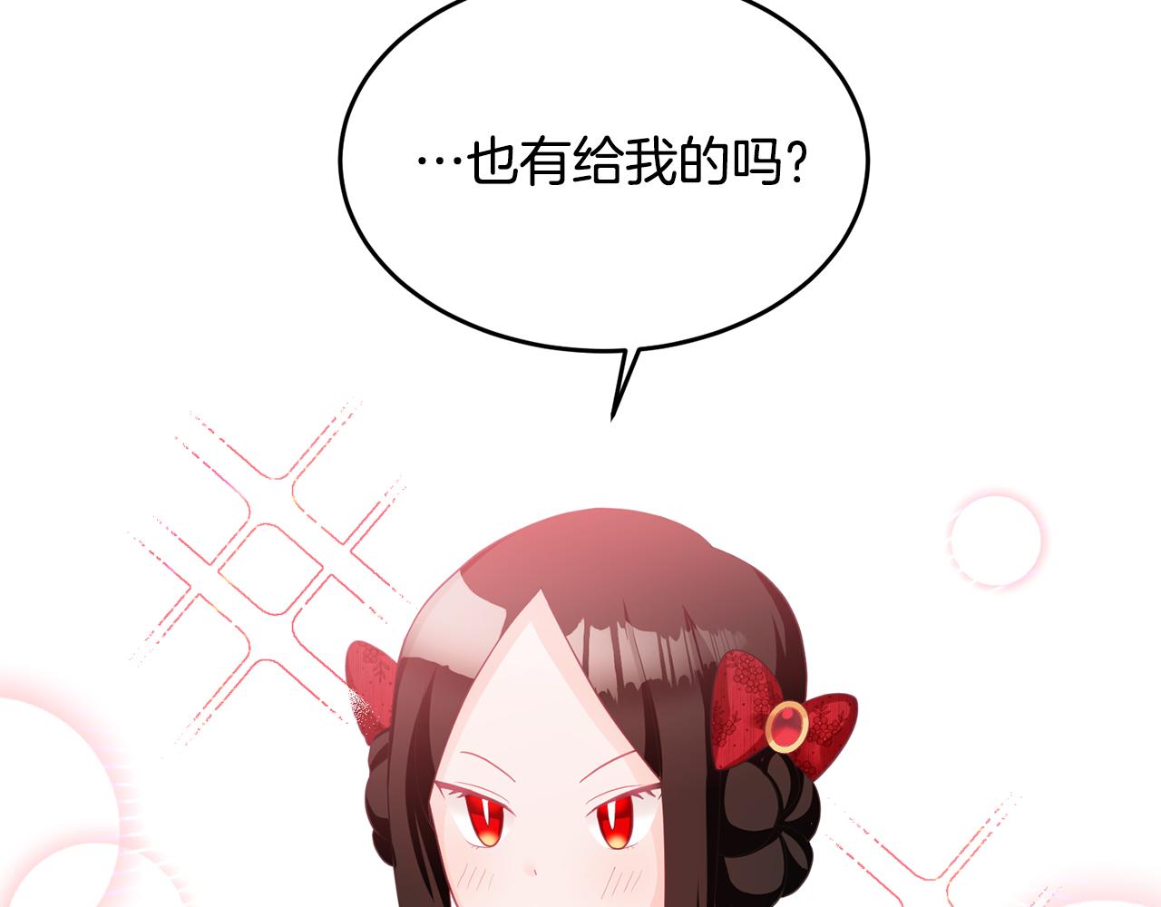 第4话 攻略第一步(1/3)-第5话