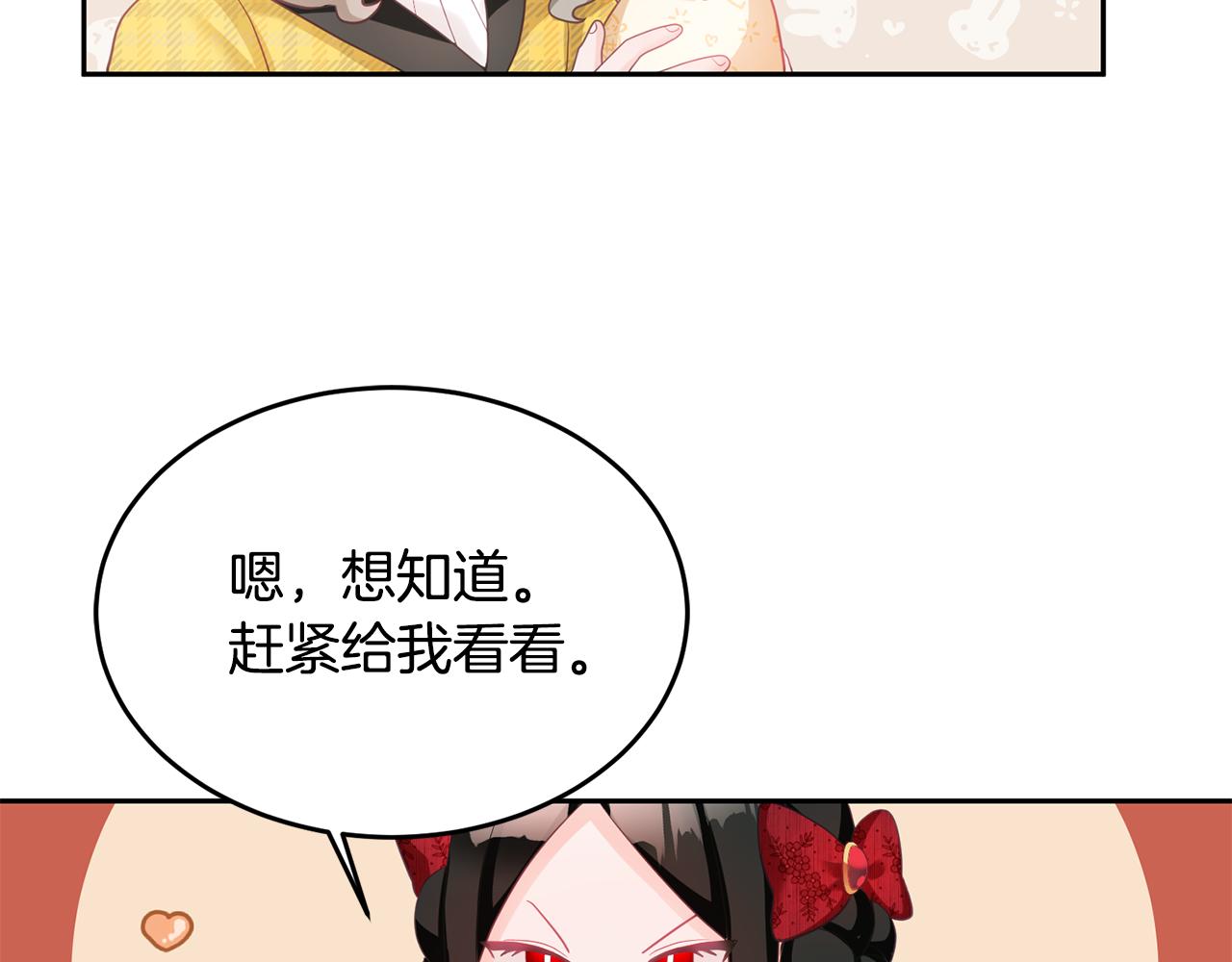 第4话 攻略第一步(1/3)-第5话