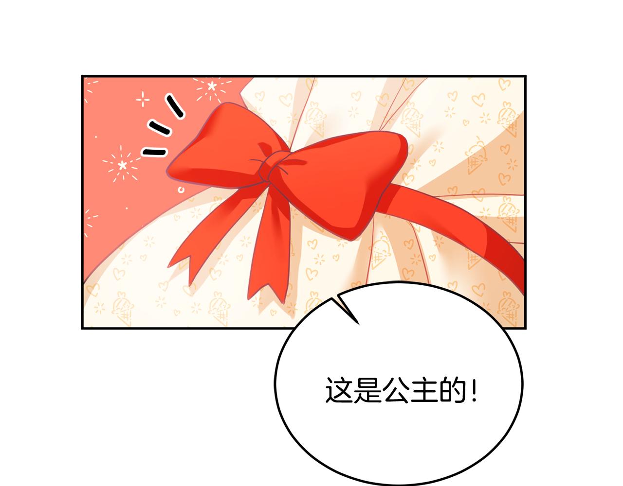 第4话 攻略第一步(1/3)-第5话