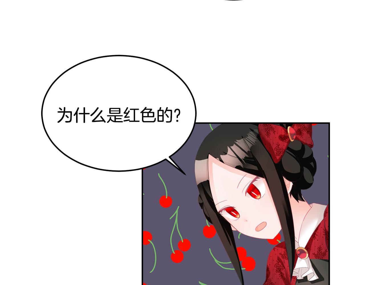 第4话 攻略第一步(1/3)-第5话