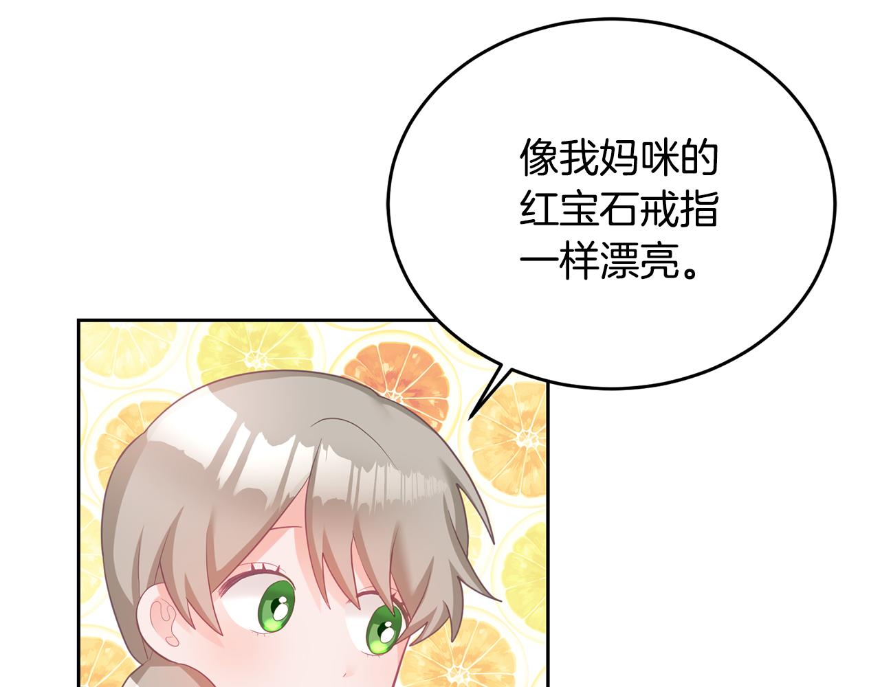 第4话 攻略第一步(1/3)-第5话