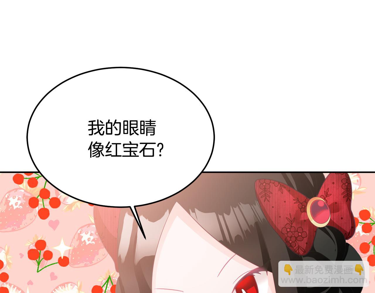 第4话 攻略第一步(1/3)-第5话