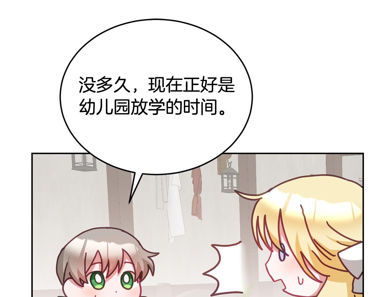 第40话 能力觉醒(1/3)-第41话