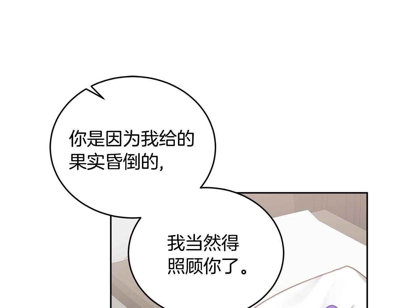 第40话 能力觉醒(1/3)-第41话