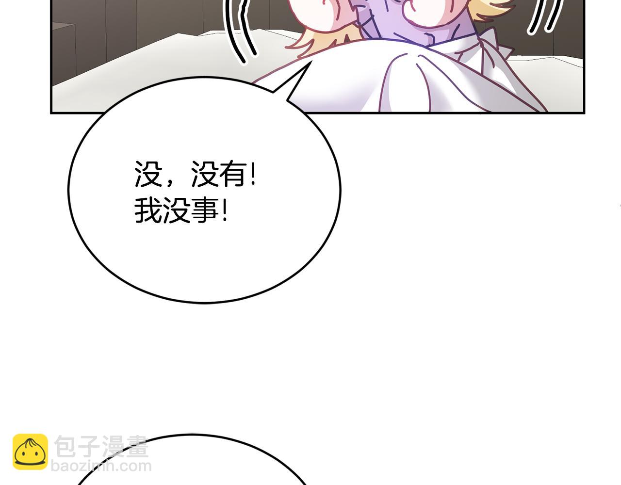 第40话 能力觉醒(1/3)-第41话