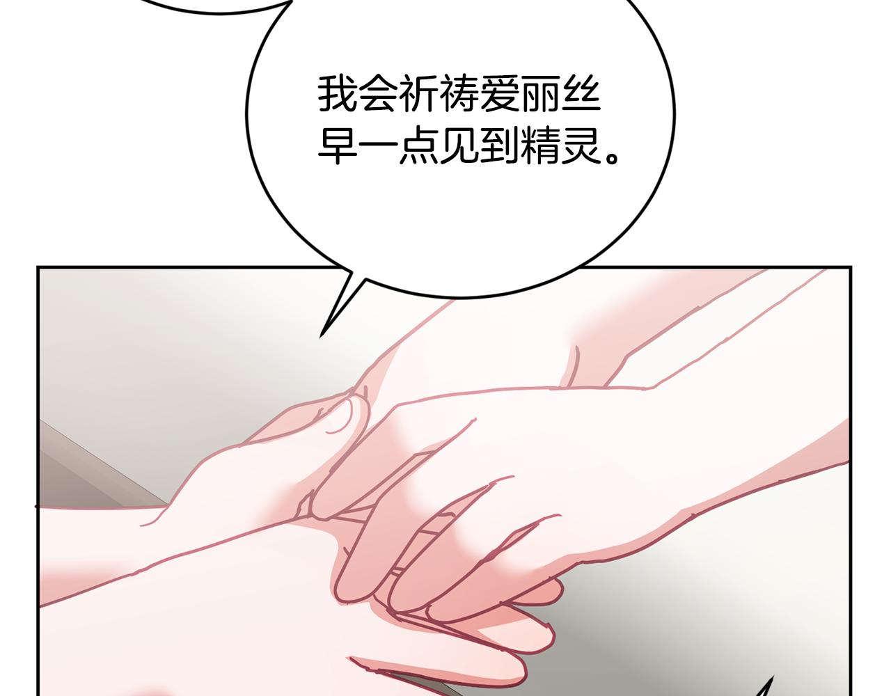第40话 能力觉醒(1/3)-第41话
