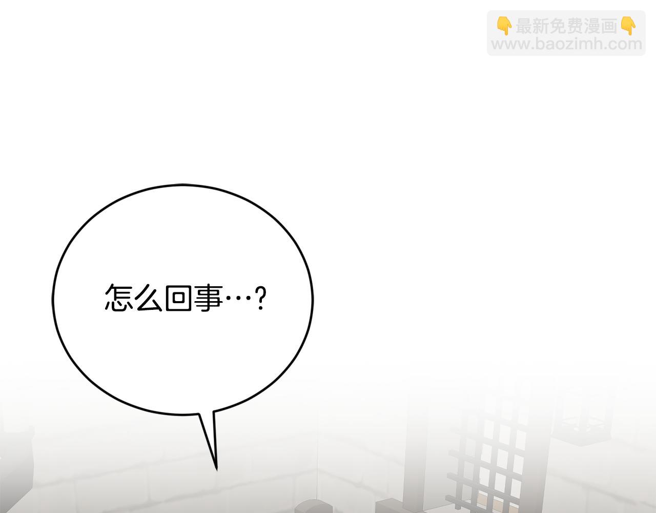 第40话 能力觉醒(1/3)-第41话