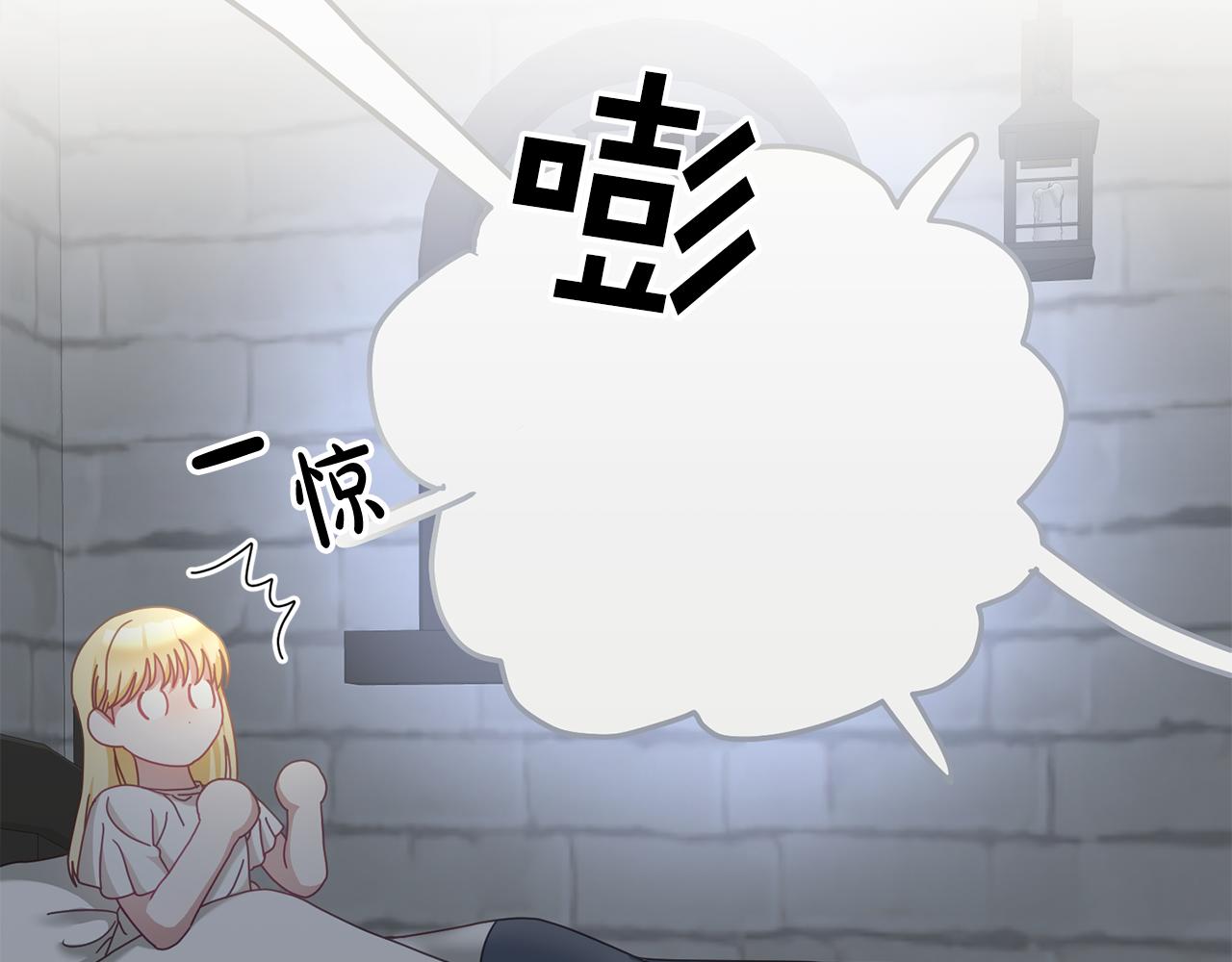 第40话 能力觉醒(1/3)-第41话
