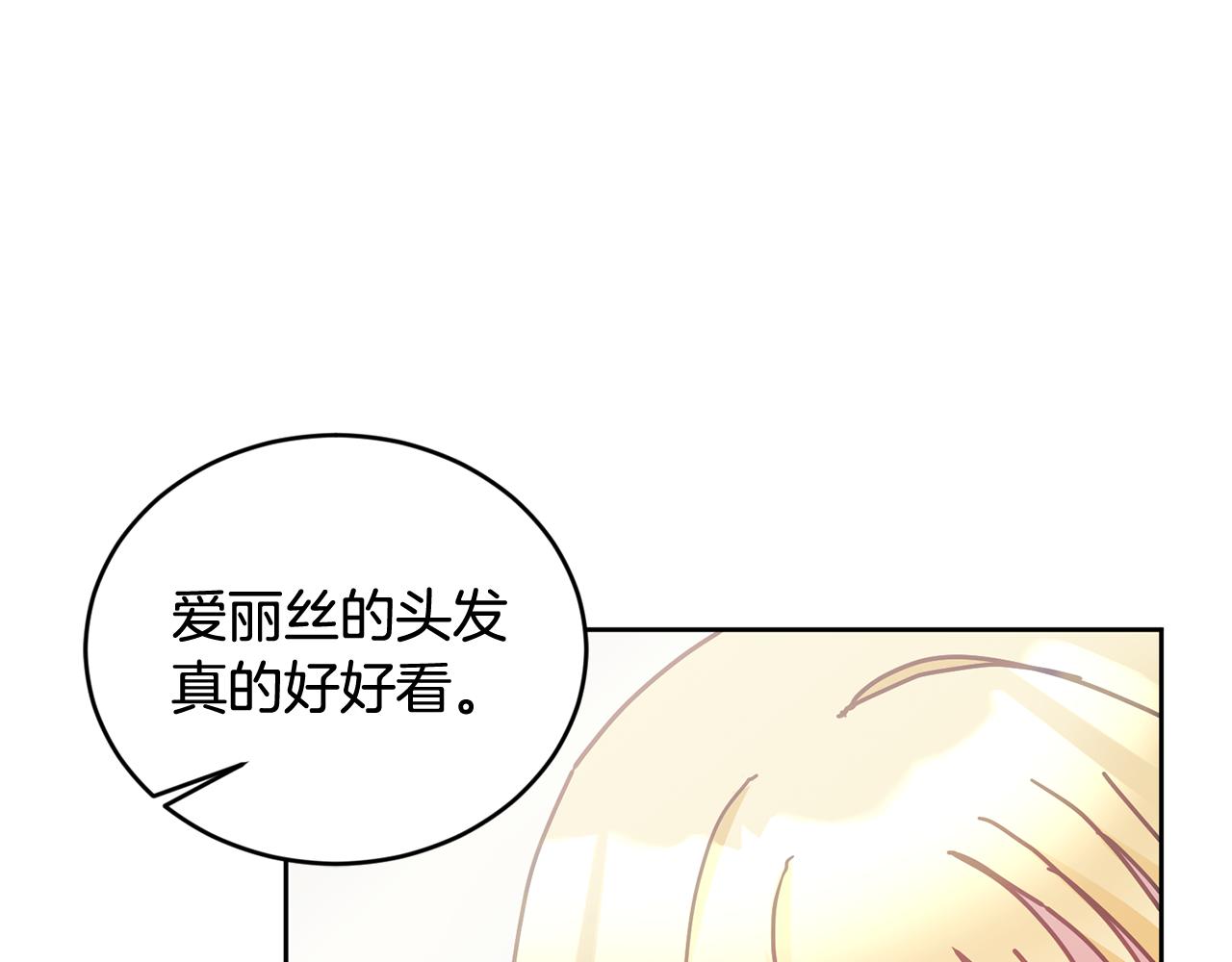 第40话 能力觉醒(1/3)-第41话