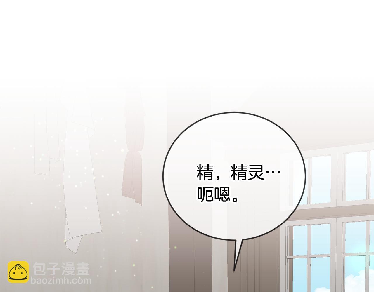 第40话 能力觉醒(1/3)-第41话