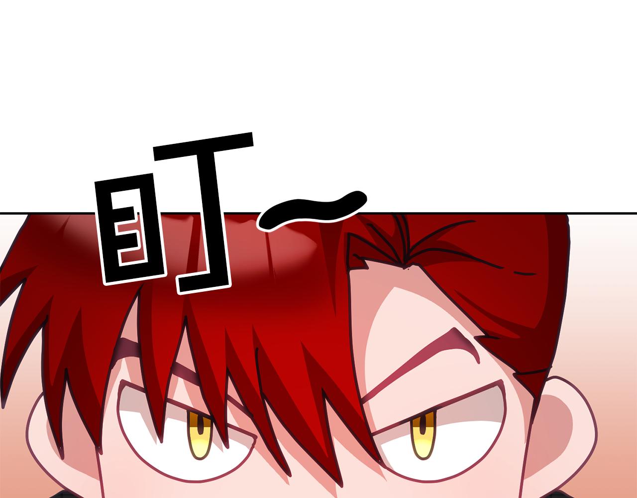 第42话 盛装出席(1/3)-第43话