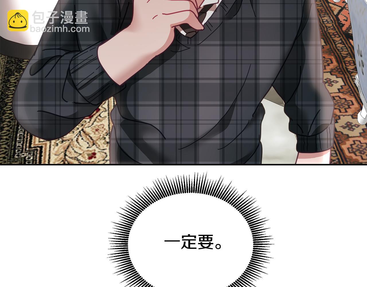 第42话 盛装出席(1/3)-第43话