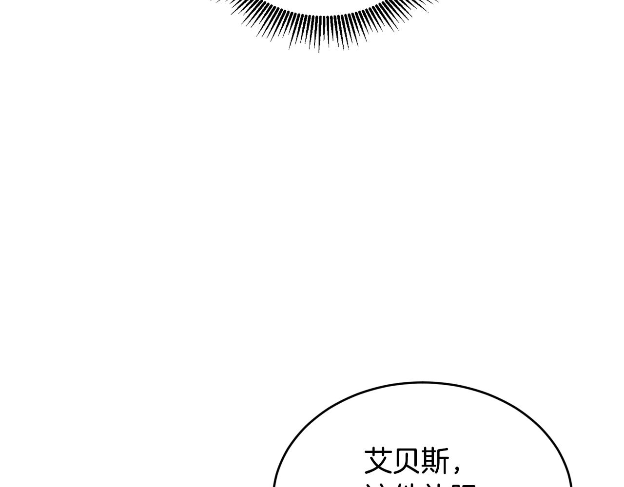 第42话 盛装出席(1/3)-第43话