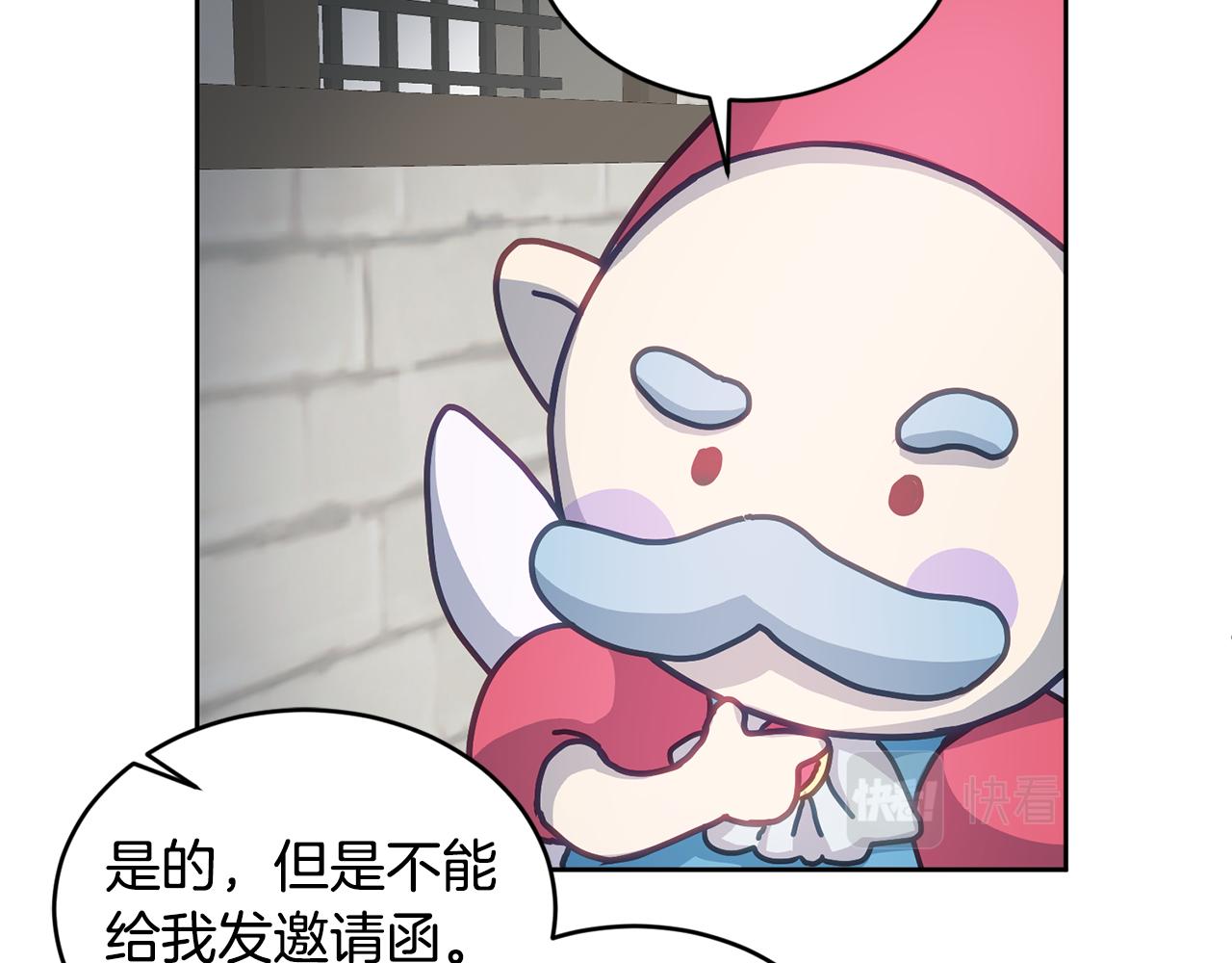 第42话 盛装出席(1/3)-第43话