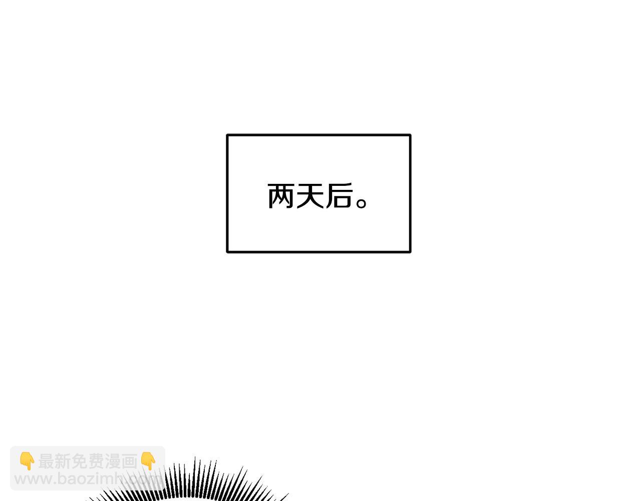 第42话 盛装出席(1/3)-第43话