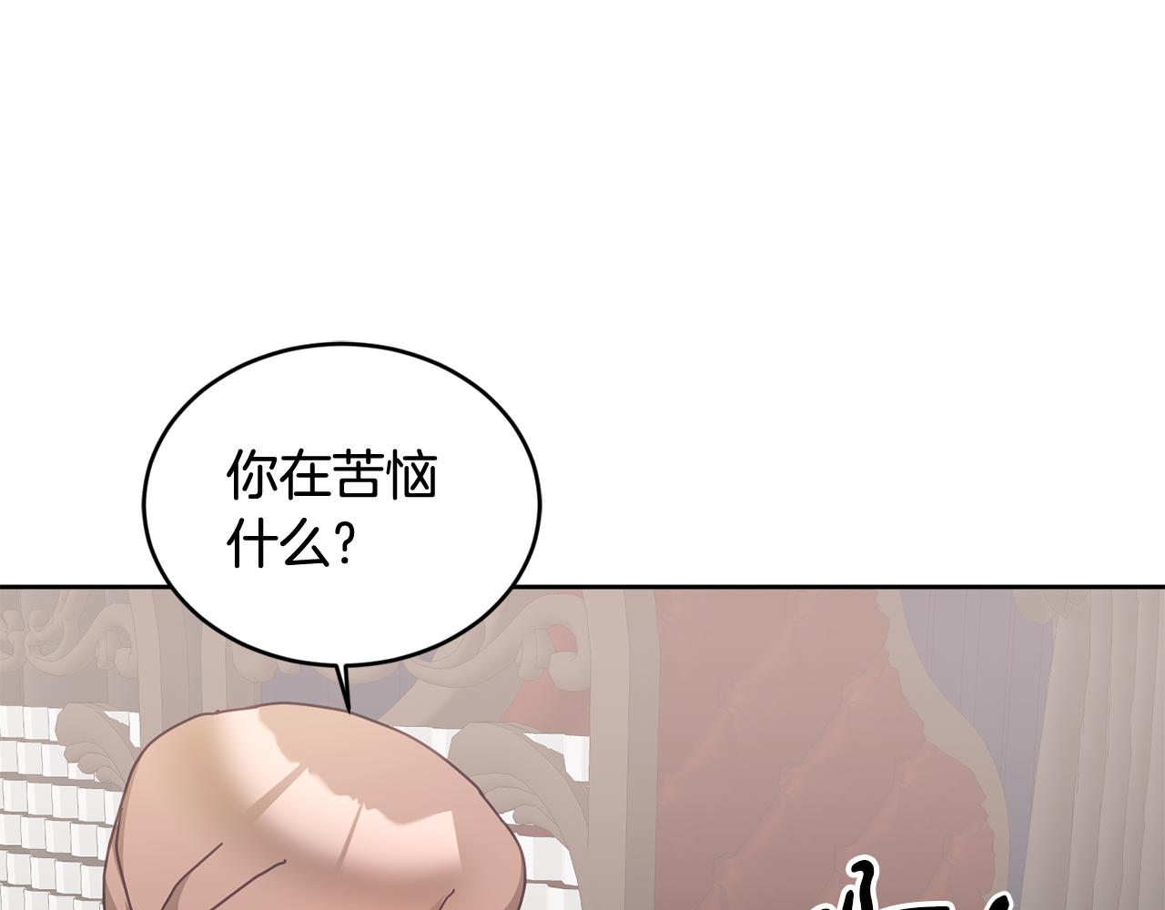第42话 盛装出席(1/3)-第43话