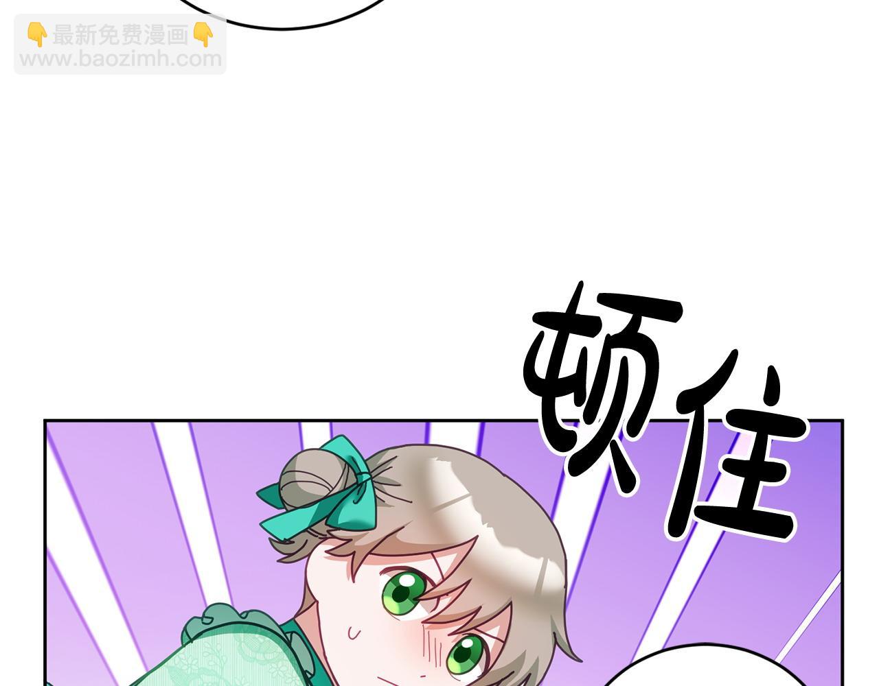 第44话 摆脱困境(1/3)-第45话