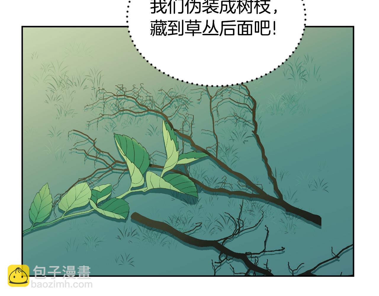 第44话 摆脱困境(1/3)-第45话