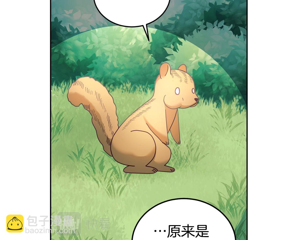 第44话 摆脱困境(1/3)-第45话
