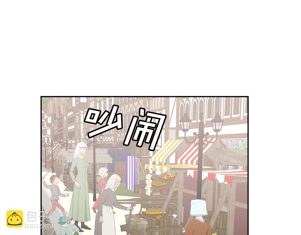 第46话 他怎么变样了？(1/3)-第47话