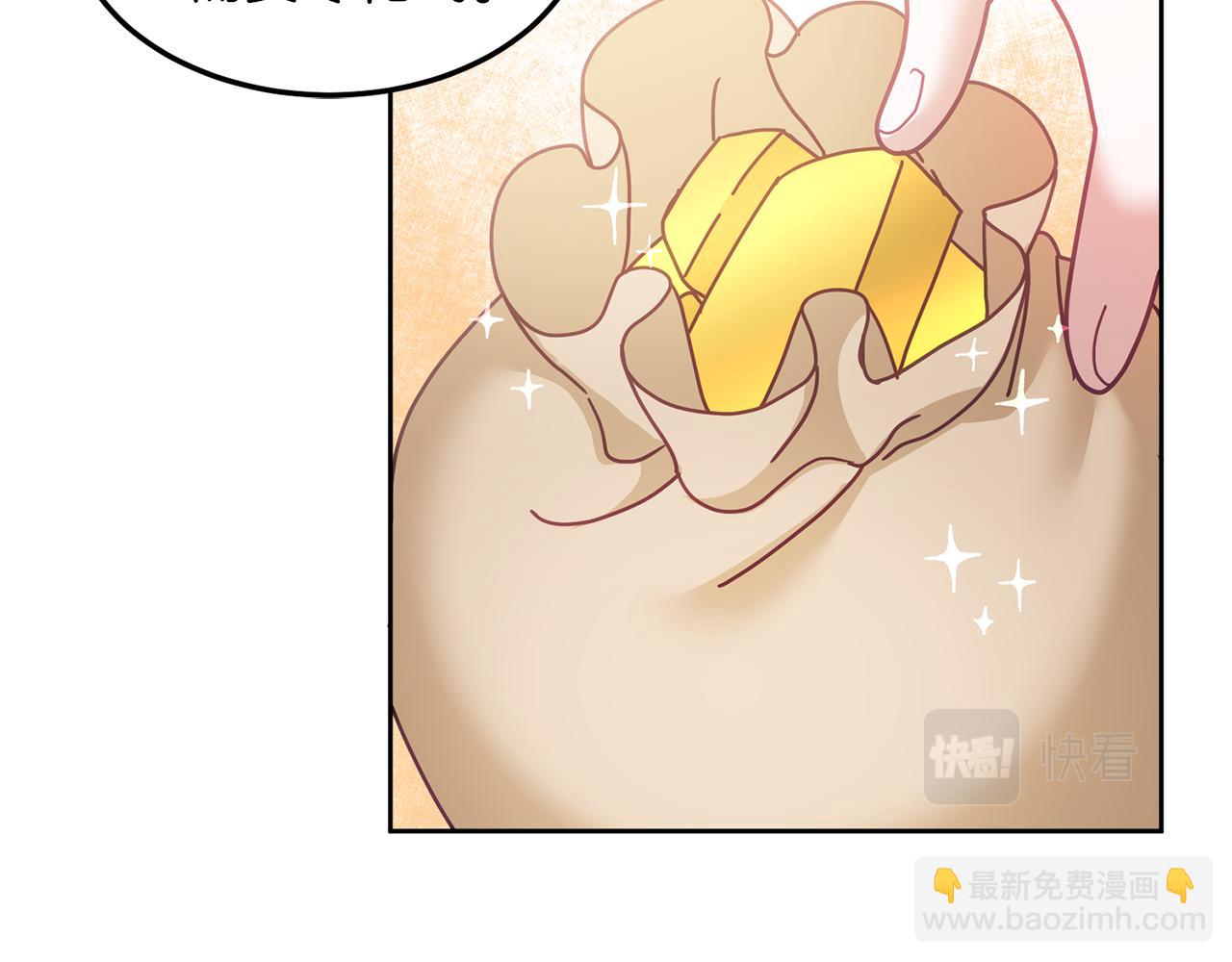 第46话 他怎么变样了？(1/3)-第47话