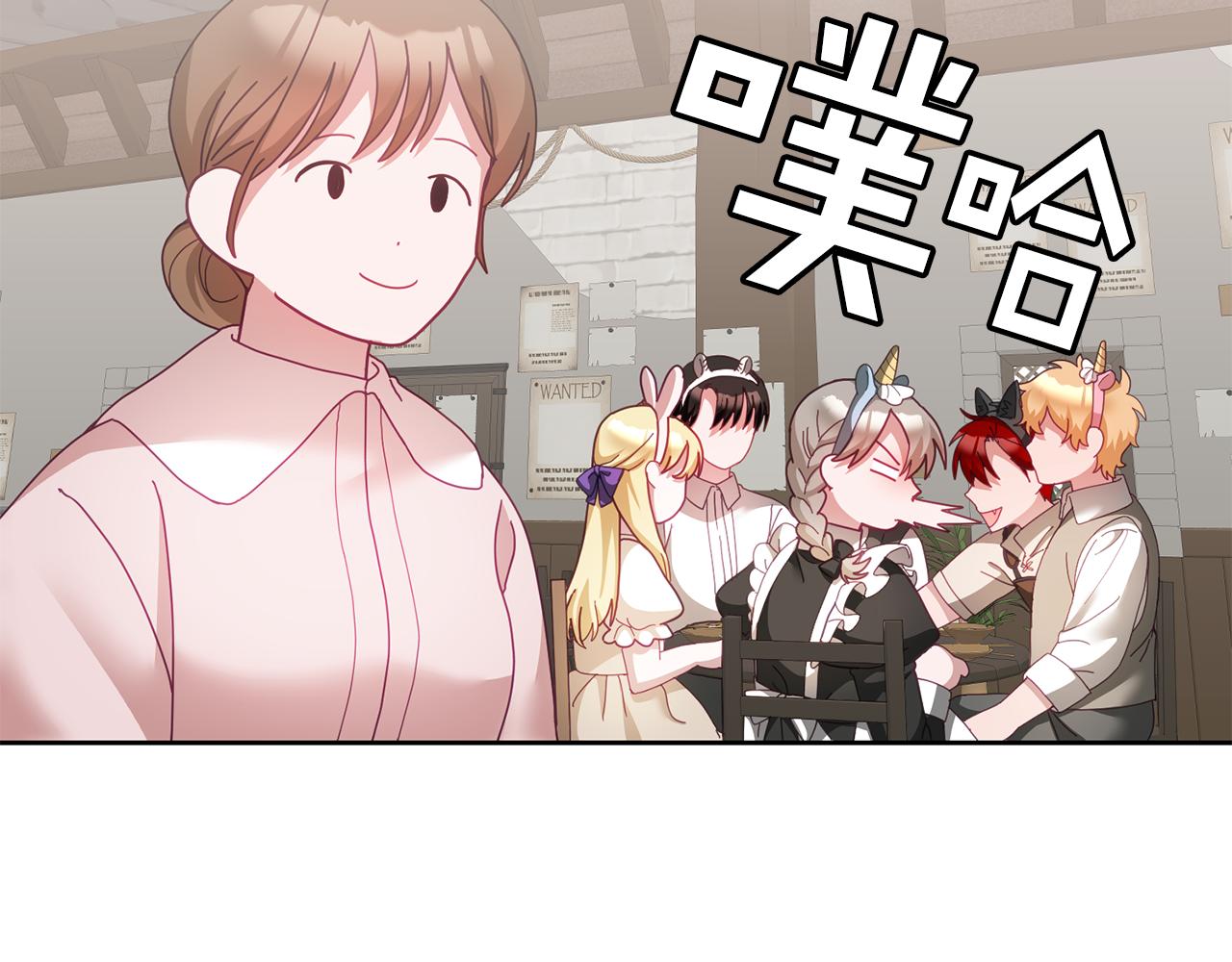 第48话 被盯上(1/3)-第49话
