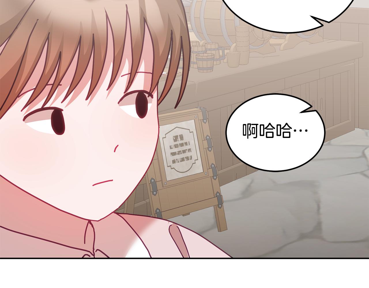 第48话 被盯上(1/3)-第49话