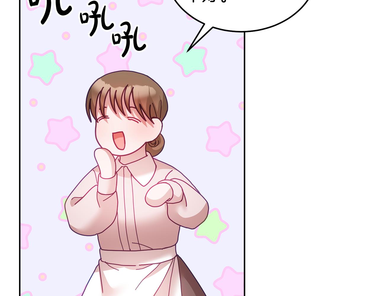 第48话 被盯上(1/3)-第49话