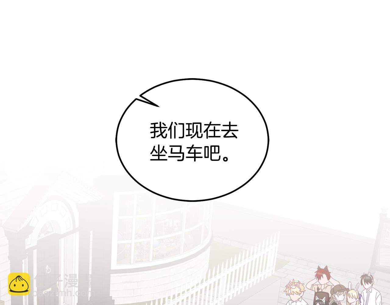 第48话 被盯上(1/3)-第49话