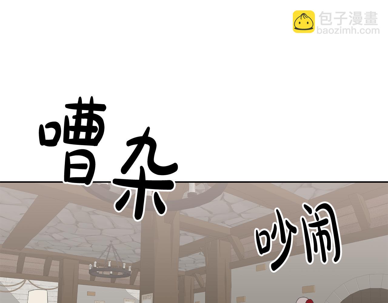 第48话 被盯上(1/3)-第49话