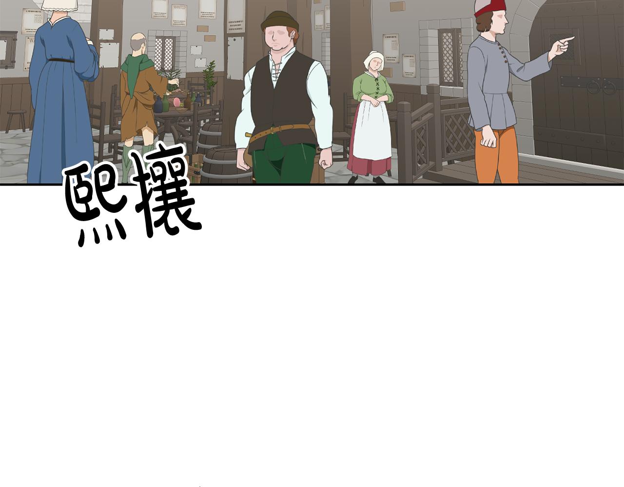 第48话 被盯上(1/3)-第49话