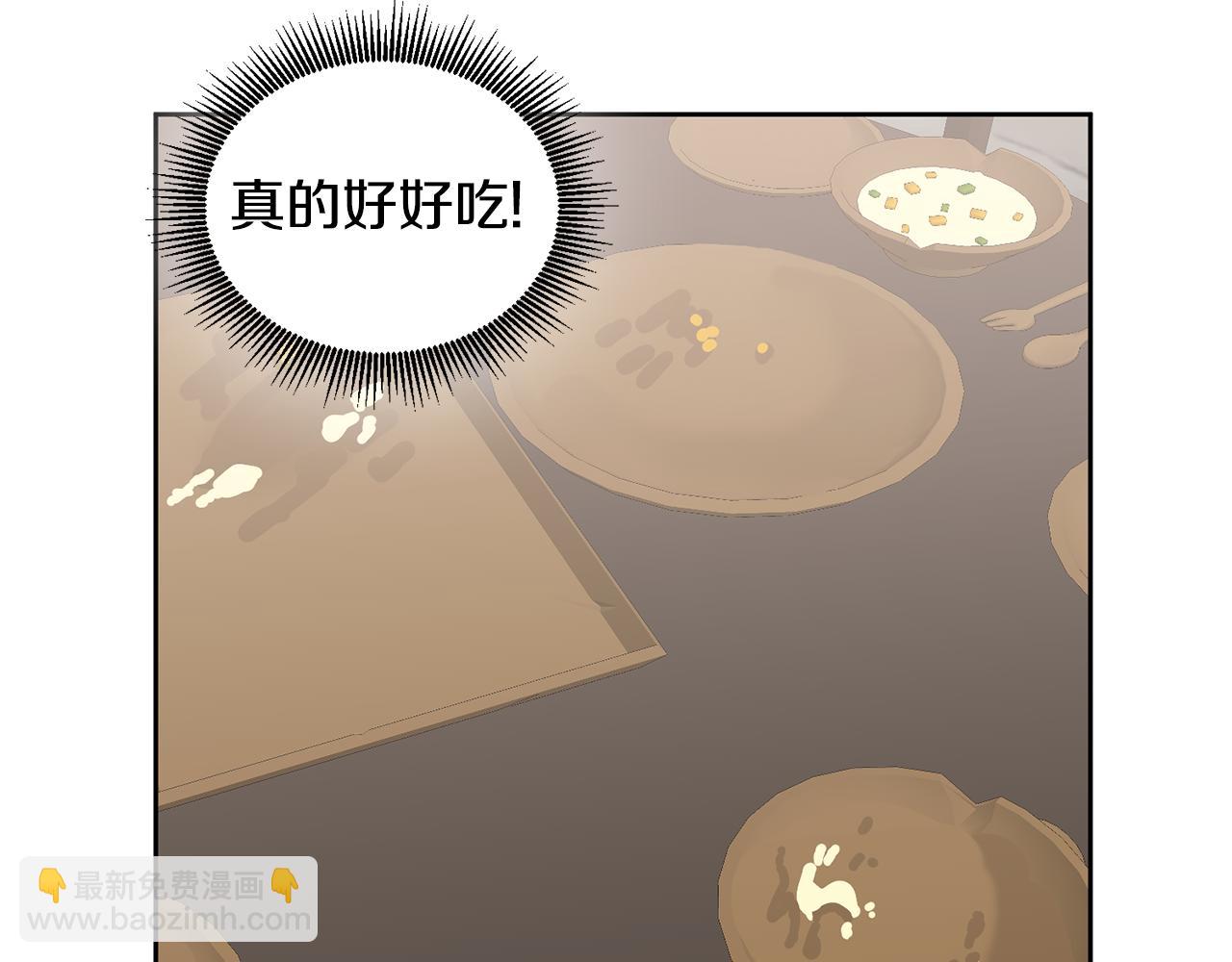 第48话 被盯上(1/3)-第49话