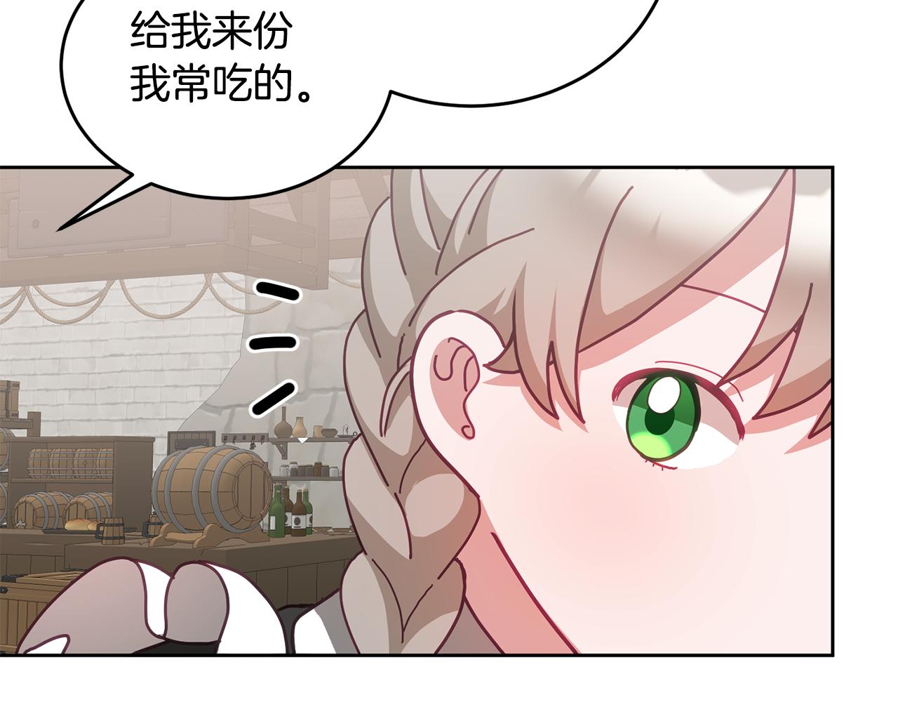 第48话 被盯上(1/3)-第49话