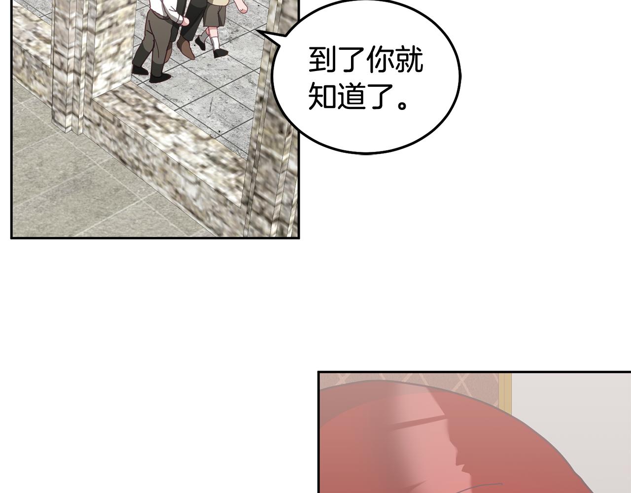 第50话 惊喜派对(1/3)-第51话