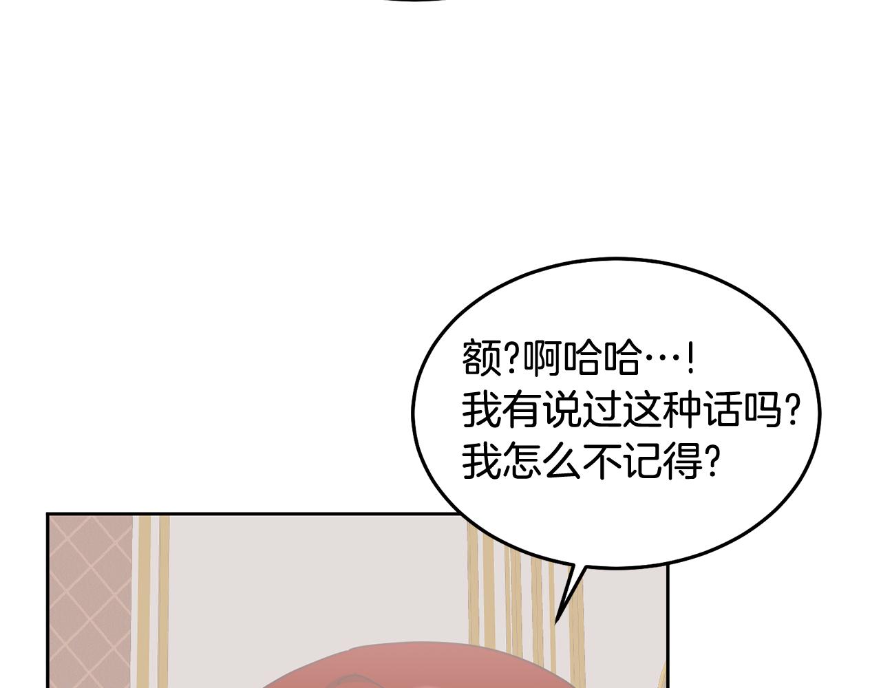 第50话 惊喜派对(1/3)-第51话