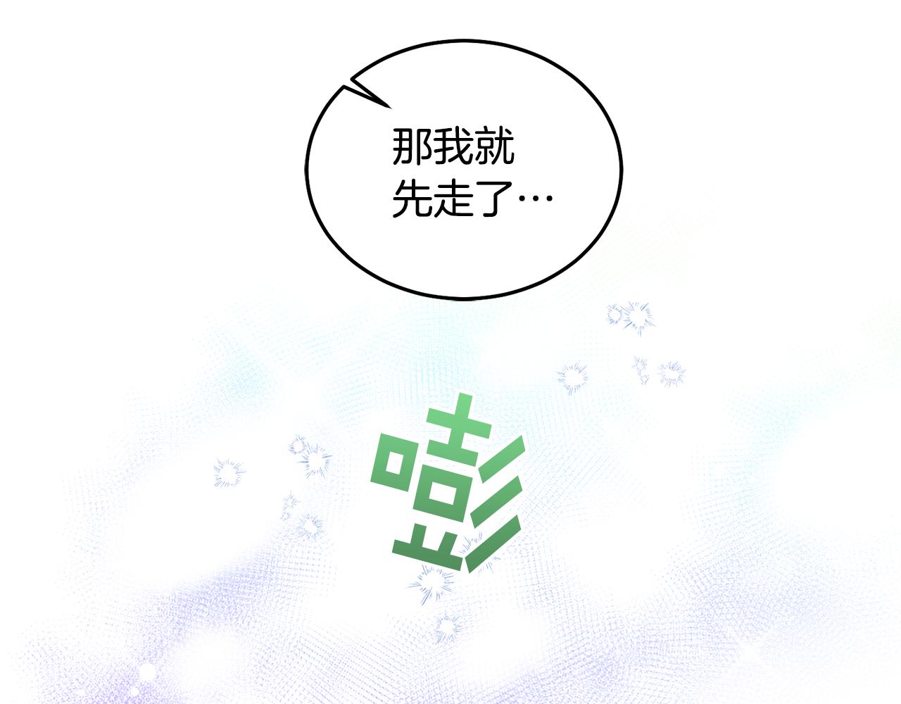 第52话 有惊无险(1/3)-第53话