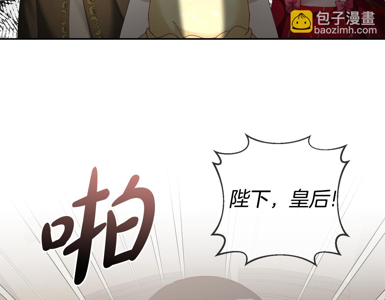 第52话 有惊无险(1/3)-第53话