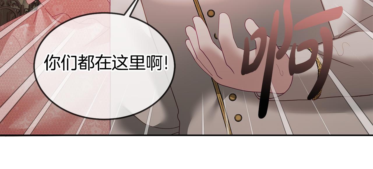第52话 有惊无险(1/3)-第53话