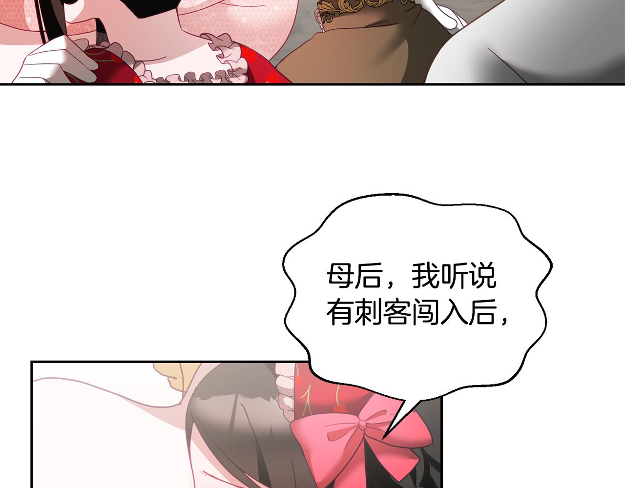 第52话 有惊无险(1/3)-第53话