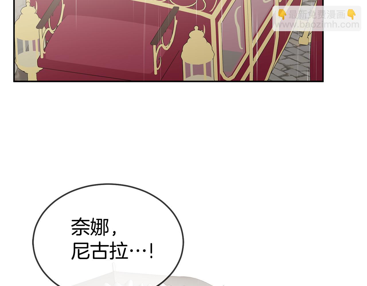第52话 有惊无险(1/3)-第53话