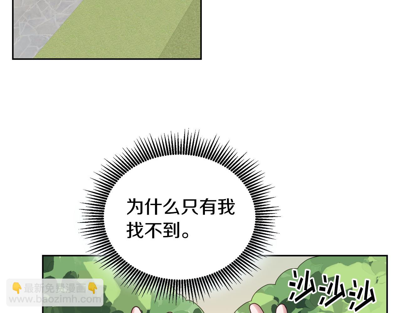 第54话 寻宝(1/3)-第55话