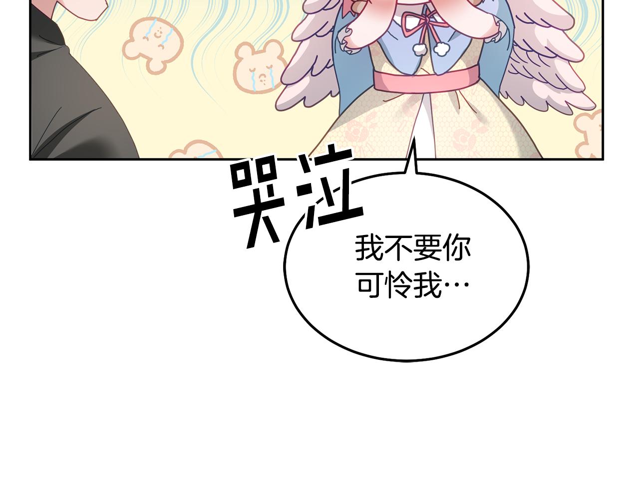 第54话 寻宝(1/3)-第55话