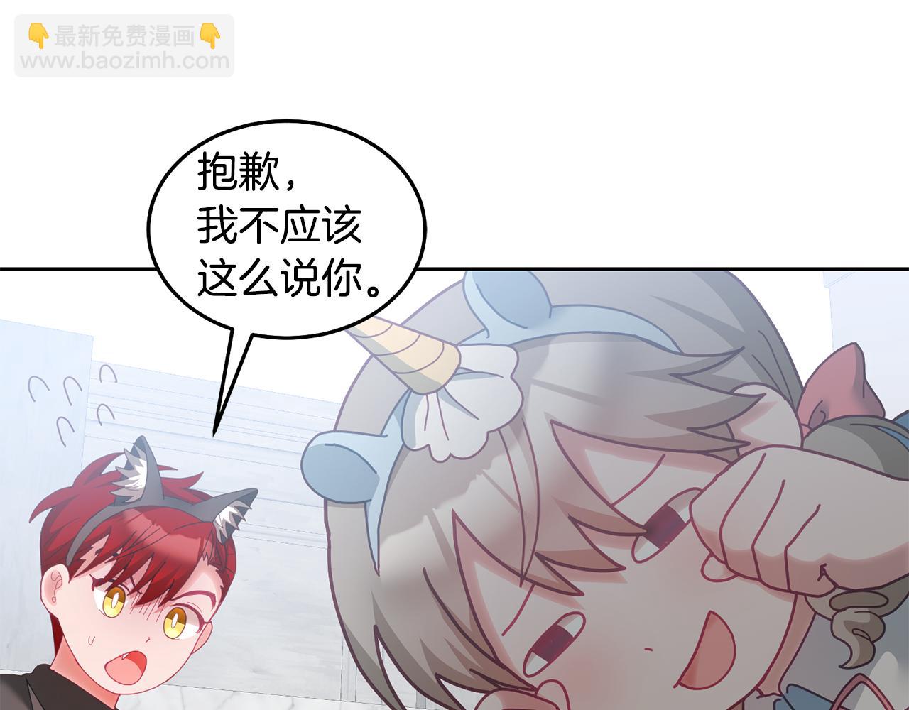 第54话 寻宝(1/3)-第55话