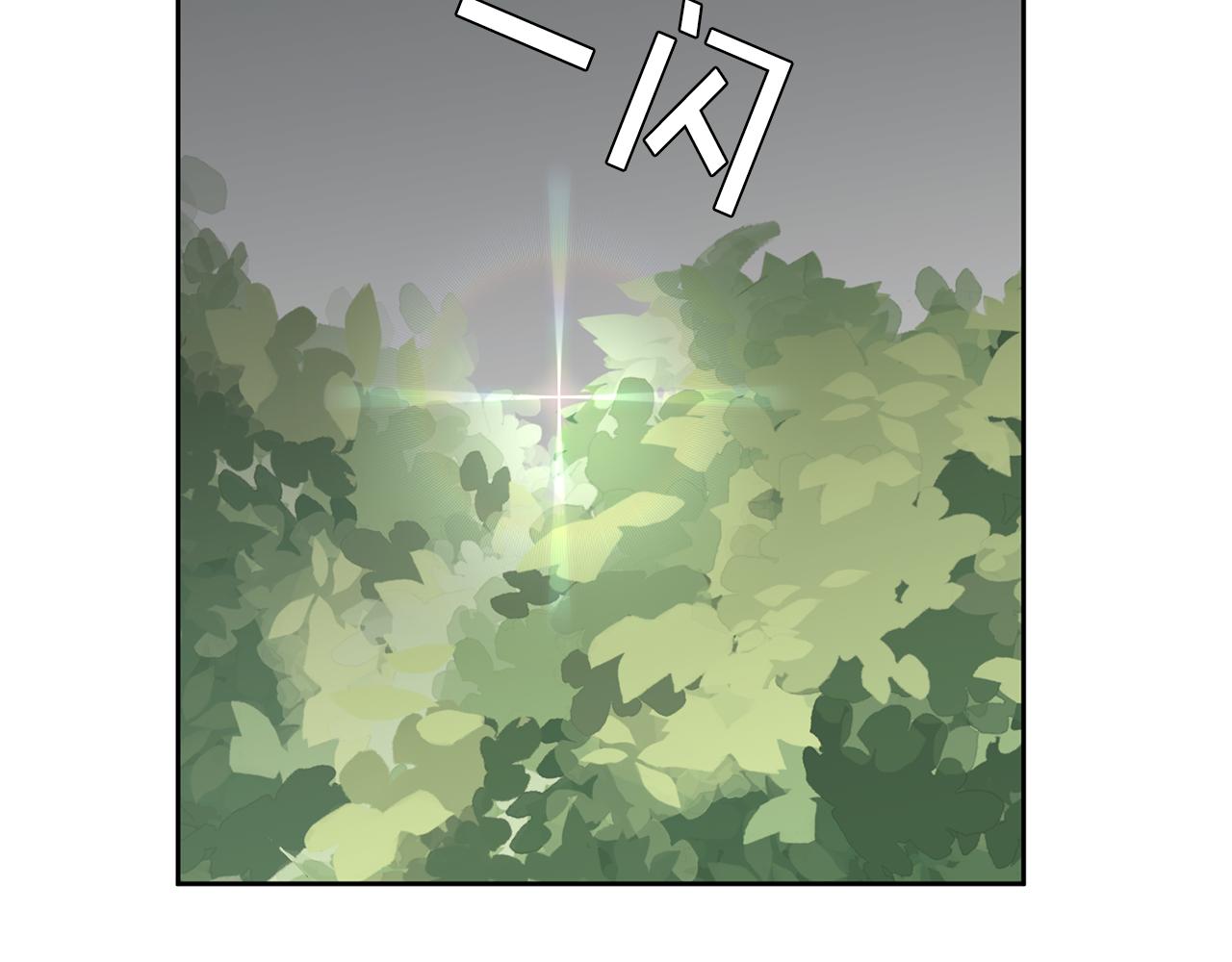 第54话 寻宝(1/3)-第55话