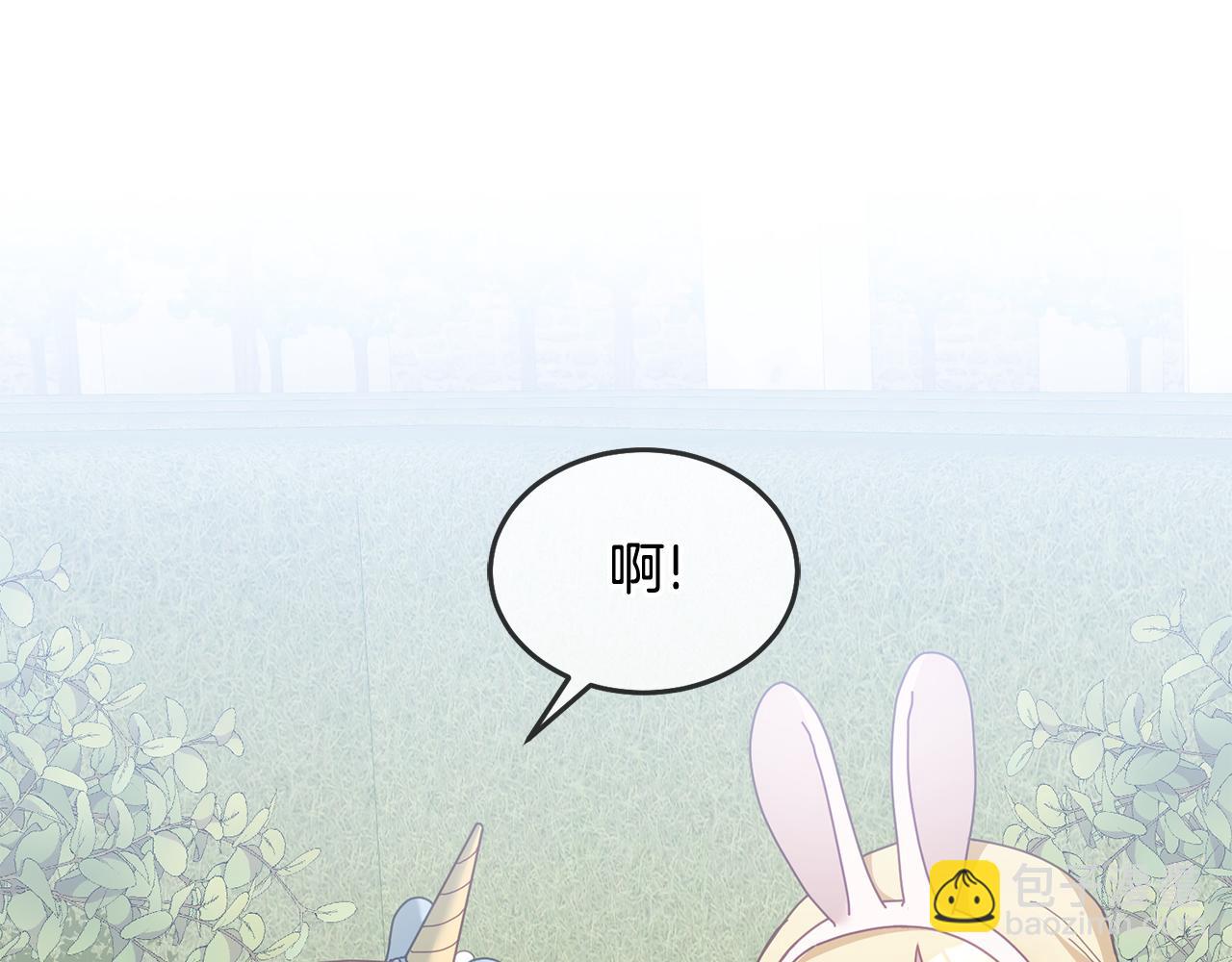 第54话 寻宝(1/3)-第55话