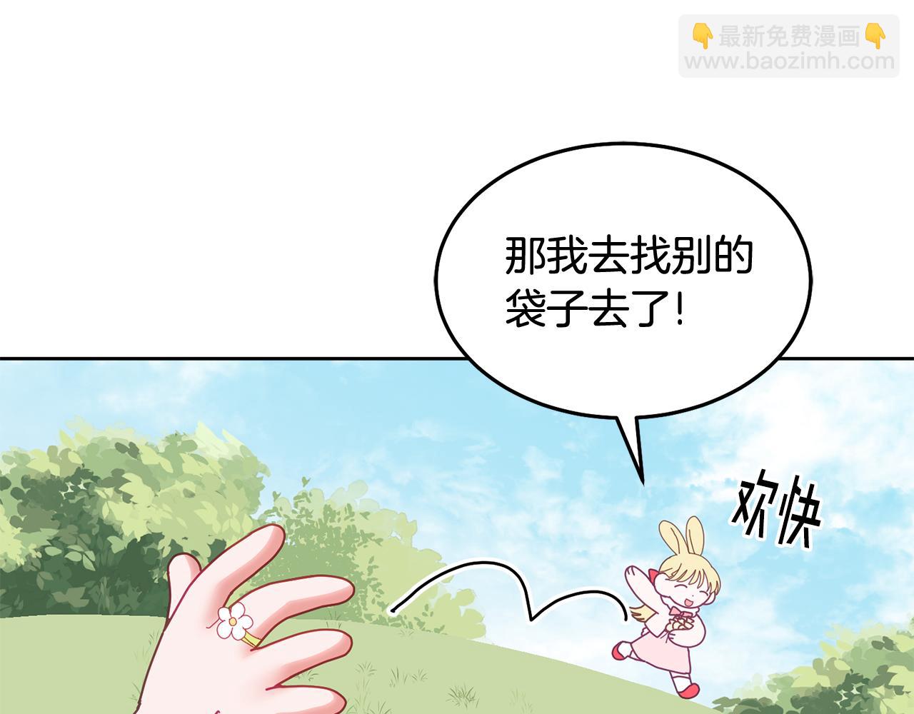 第54话 寻宝(1/3)-第55话