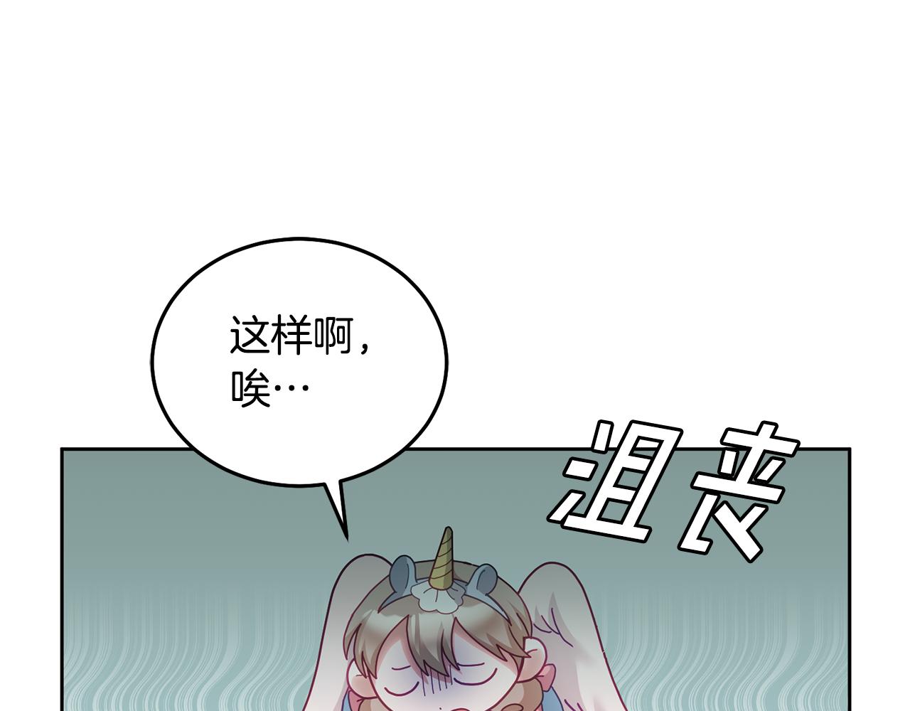 第54话 寻宝(1/3)-第55话